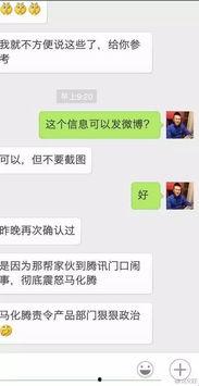 龚文祥最新爆料新闻,揭秘行业黑幕,独家内幕曝光! 第3张 龚文祥最新爆料新闻,揭秘行业黑幕,独家内幕曝光! 第3张