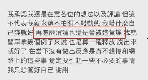 千不二子爆料视频大全,揭秘幕后真相与精彩瞬间  第3张