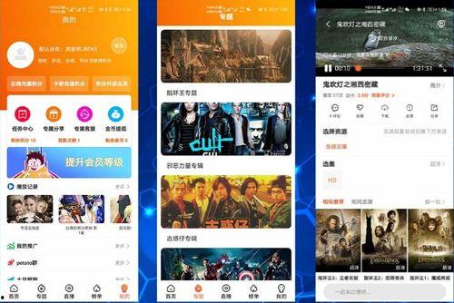 宁海热点爆料事件视频播放,视频揭露惊人事件,网友热议不断 第3张 宁海热点爆料事件视频播放,视频揭露惊人事件,网友热议不断 第3张