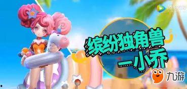 海森最新爆料动画 第1张 海森最新爆料动画 第1张