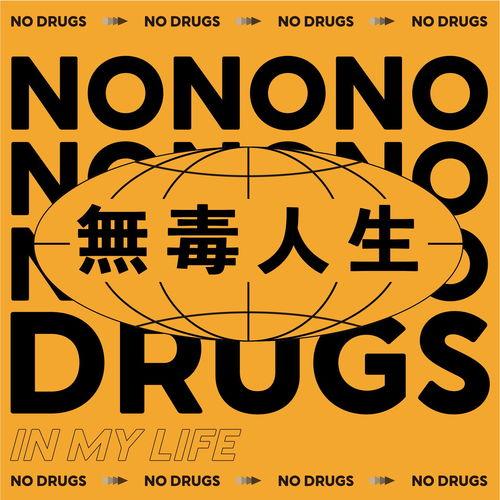 在线观看无毒,无毒享受视听盛宴 第3张 在线观看无毒,无毒享受视听盛宴 第3张