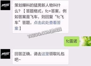 啥叫爆料视频,深度解析热门爆料视频背后的真相 第2张 啥叫爆料视频,深度解析热门爆料视频背后的真相 第2张