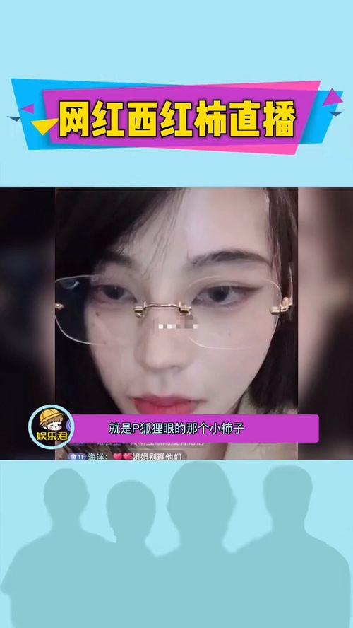 网红爆料自己老婆的视频,引发网友热议  第2张