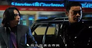 怒火街头粤语在线观看,激情燃烧的法庭风云  第3张
