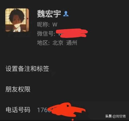 八卦圈爆料渣男视频大全,渣男视频大全，揭秘那些不为人知的情感背叛