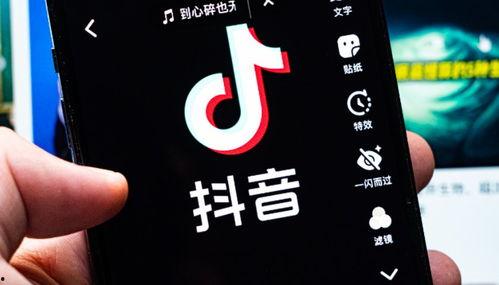 抖音短视频爆料,揭秘短视频背后的惊人真相！  第2张